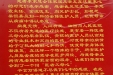 给州人民医院的感谢信
