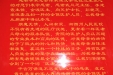给妇一科全体医护人员的感谢信