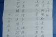 给呼吸内科的感言对联