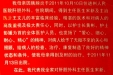 给肝胆外科宋新主任、王文儿主治医师、黄彬护士长、护士彭媛的感