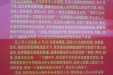 给心胸外科的感谢信