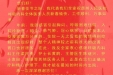 给呼吸内科的感谢信