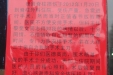 给脊柱外科的感谢信