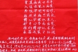 给三病室（消化内科）的感谢信