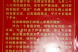 给肝胆外科宋新主任、杨定华主治医师、黄彬护士长及全体医护人员