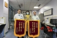 患者给普三科的感谢信