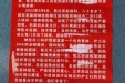 患者给神经内二科的感谢信
