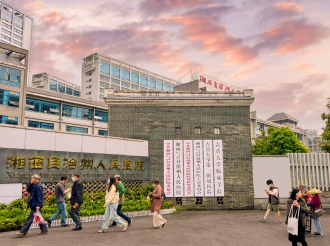 湘西州人民医院门诊世纪大道大门单位标牌墙